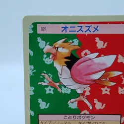 Pokemon Cards Bandai Topsun Spearow No.021 Green Back 1995 VG Japanese f652 - Image 2