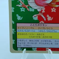 Pokemon Cards Bandai Topsun Spearow No.021 Green Back 1995 VG Japanese f652 - Image 4