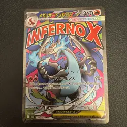 Mega Charizard X ex 223/193 MAR | Mega Dream | Pokemon TCG | Japanese | NM - Image 1