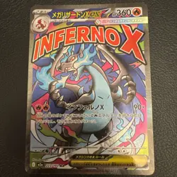 Mega Charizard X ex 223/193 MAR | Mega Dream | Pokemon TCG | Japanese | NM - Image 2