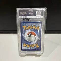 PSA 8 Rayquaza V Full Art 193/203 Evolving Skies Pokemon - Image 2