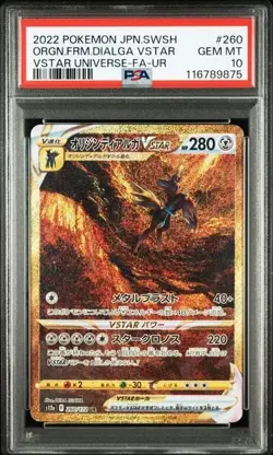 PSA 10 Pokemon Card Origin Dialga Giratina Set 260 261/172 S12a Japanese 2022 - Image 3
