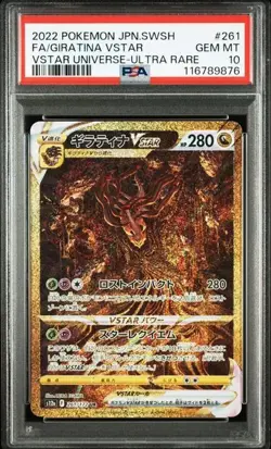 PSA 10 Pokemon Card Origin Dialga Giratina Set 260 261/172 S12a Japanese 2022 - Image 5