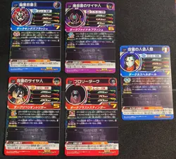 BM9-KCP Full Set Super Dragon Ball Heroes - Image 4