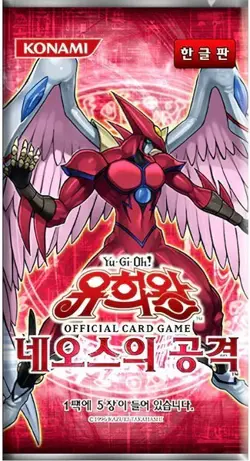 YUGIOH Cards "Strike of Neos" x2 + "Elemental Energy" x2 Booster Box Korean Ver - Image 3