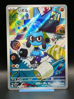 Riolu AR 086/078 NM SV1S Scarlet ex Pokemon Card Game Japanese - Image 1