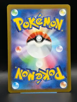 Riolu AR 086/078 NM SV1S Scarlet ex Pokemon Card Game Japanese - Image 2