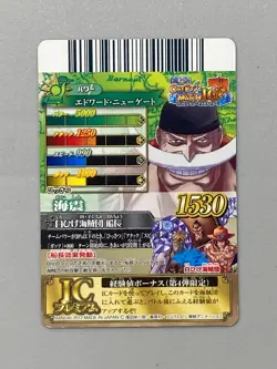 Edward Newgate - IC Premium IC4-CP5 CP - One Piece One Py Berry Match Card - Image 2