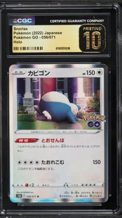 CGC 10 Pristine Snorlax 056/071 Holo Pokemon Go Jpn Pokemon Card - Image 1