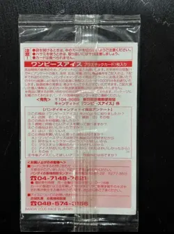 PREORDER SO RARE! Monkey D. Luffy No. 12 SEALED 2005 One Piece Ice Card Wafer - Image 2