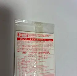 PREORDER INSANELY RARE! Zoro No.02 SEALED 2005 One Piece Ice Card Wafer BANDAI - Image 2