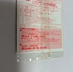 PREORDER INSANELY RARE! Zoro No.02 SEALED 2005 One Piece Ice Card Wafer BANDAI - Image 3