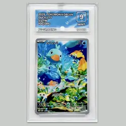 Pokemon KOREAN Ducklett AR Graded 9 Card Game TCG Full Art Rare Holo Foil SV11W - Image 1