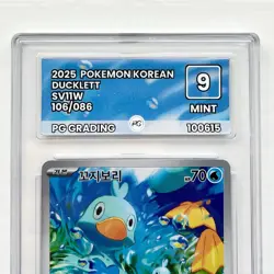 Pokemon KOREAN Ducklett AR Graded 9 Card Game TCG Full Art Rare Holo Foil SV11W - Image 4