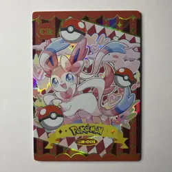 Mengka Pokemon Non-TCG Sylveon CR-001 Card - Mengka 2.0 - Image 1
