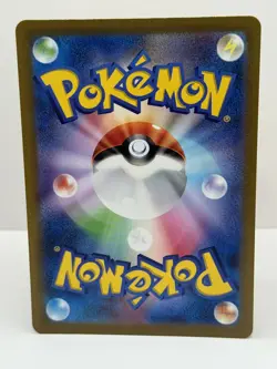 Shinx 240/190 S Shiny Treasure ex sv4a 2023 Pokemon Card Japanese - Image 2