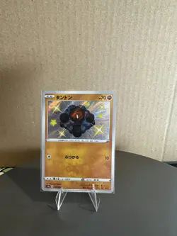 Rolycoly 266/190 - Pokemon TCG: Shiny Star V - Baby Shiny Holo MINT! - Image 1