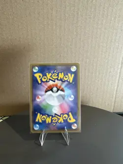 Rolycoly 266/190 - Pokemon TCG: Shiny Star V - Baby Shiny Holo MINT! - Image 2
