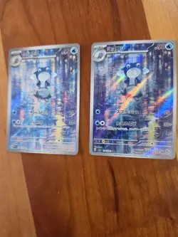 Pokemon TCG Holo. Best Poliwhirl Set Ever! Full Art BOTH ENGLISH AND JAP. NM - Image 1