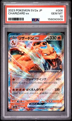 2023 POKEMON SV2a JP - Pokemon 151 - CHARIZARD ex #006/165 PSA 10 GEM MINT - Image 1
