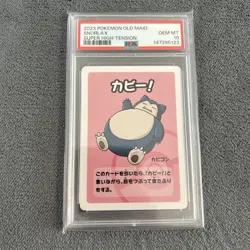2023 POKEMON OLD MAID SUPER HIGH TENSION SNORLAX PSA 10 -2 - Image 1