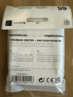 Pokemon Center Van Gogh Museum Pikachu with Grey Hat Felt Sleeves X 65 Sealed - Image 2
