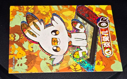Pokemon Scorbunny QR - Eif Origins Collectors 2.0 PM-QR No.023 (Chinese) MINT - Image 3