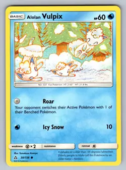 Alolan Vulpix 30/156 Common Ultra Prism Pokemon NM - LP - Image 1