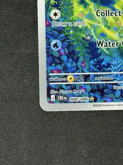 Pokemon TCG Chaos Rising Froakie 088/086 Frogadier 089/086 Illustration Rare Lot - Image 5