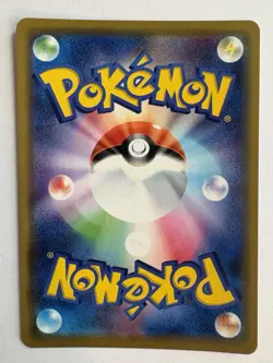 Mewtwo Mew GX 052 SM12a Japanese Tag Team All Stars Pokemon Print Line - Image 2