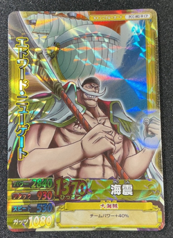 Edward Newgate PCC 002 W CP One Piece Bandai Onepy Berry Match Japanese 2010 - Image 1