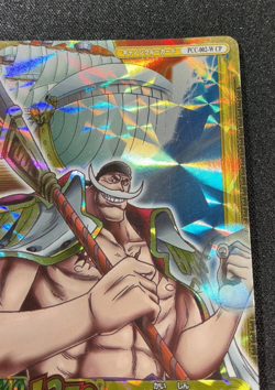 Edward Newgate PCC 002 W CP One Piece Bandai Onepy Berry Match Japanese 2010 - Image 3