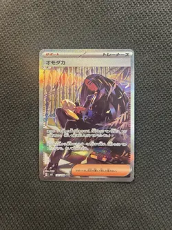 Pokemon TCG Geeta SAR 137/108! NM Condition! Japanese sv3 - Image 1
