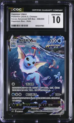 CGC 10 SET - FLAREON VAPOREON JOLTEON - 003 006 009 - CHINESE EEVEE GIFT BOX - Image 4