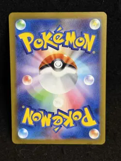 Radiant Charizard 003/021 Pokemon Japanese - Image 2