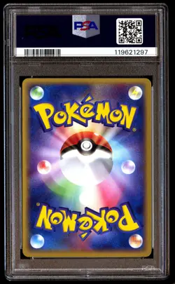 PSA 10 Squirtle 055 Pokemon Promo Japanese 2004 Meiji Chocolate - Image 2