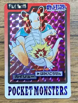 Pokemon Carddass Card Dragonite File No.149 Bandai Pocket Monsters 1997 Japan - Image 1