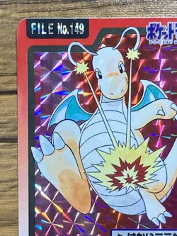 Pokemon Carddass Card Dragonite File No.149 Bandai Pocket Monsters 1997 Japan - Image 3