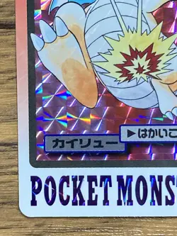 Pokemon Carddass Card Dragonite File No.149 Bandai Pocket Monsters 1997 Japan - Image 5