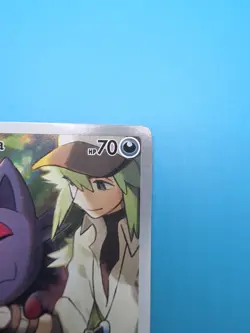 N's Zorua 189 Sv: Scarlet & Violet Promo Cards Holo - Image 3