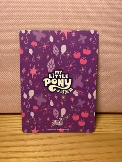 Princess Cadence HY09-HR-030L3 Kayou My Little Pony Eternal Moon 9 3D HR Card - Image 4