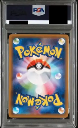 PSA 10 Mewtwo V-Union Sword Shield Special 4 Sequential Pokemon card Japanese - Image 3