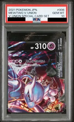PSA 10 Mewtwo V-Union Sword Shield Special 4 Sequential Pokemon card Japanese - Image 4