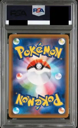 PSA 10 Mewtwo V-Union Sword Shield Special 4 Sequential Pokemon card Japanese - Image 5