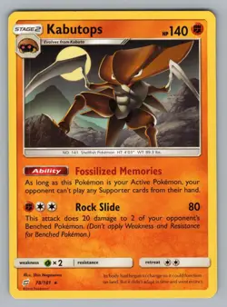 KABUTOPS 78/181 R TEAM UP POKEMON _NM TEU 2019 - Image 1