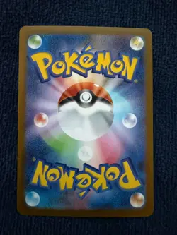 Pokemon TCG: Unfezant 155/86 Japanese Black Bolt NM PACK FRESH - Image 2