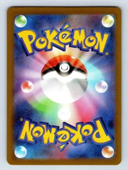 Maushold EX Double Rare Holo 2023 Pokemon Japanese Future Flash 057/066 NM - Image 2