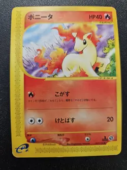 Pokemon Japanese Expedition e-Series Ponyta 007/128 NEAR MINT - Image 1