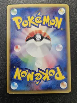 Pokemon Japanese Expedition e-Series Ponyta 007/128 NEAR MINT - Image 2