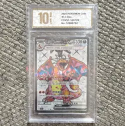 The Pokemon Company Charizard ex 145/129 2025 Chinese SR Holo Pyris 10 - Image 1